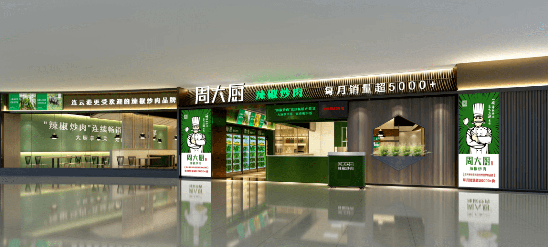 沭阳聚餐风向标：传统宴请与现代享受的融合