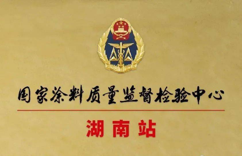 委托检验行业最新动态