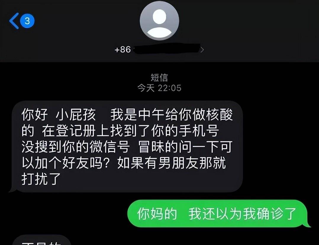 今天跟老公一起午睡,我醒了但沒睜開眼,老公以為我還在睡覺_皮友_跑道