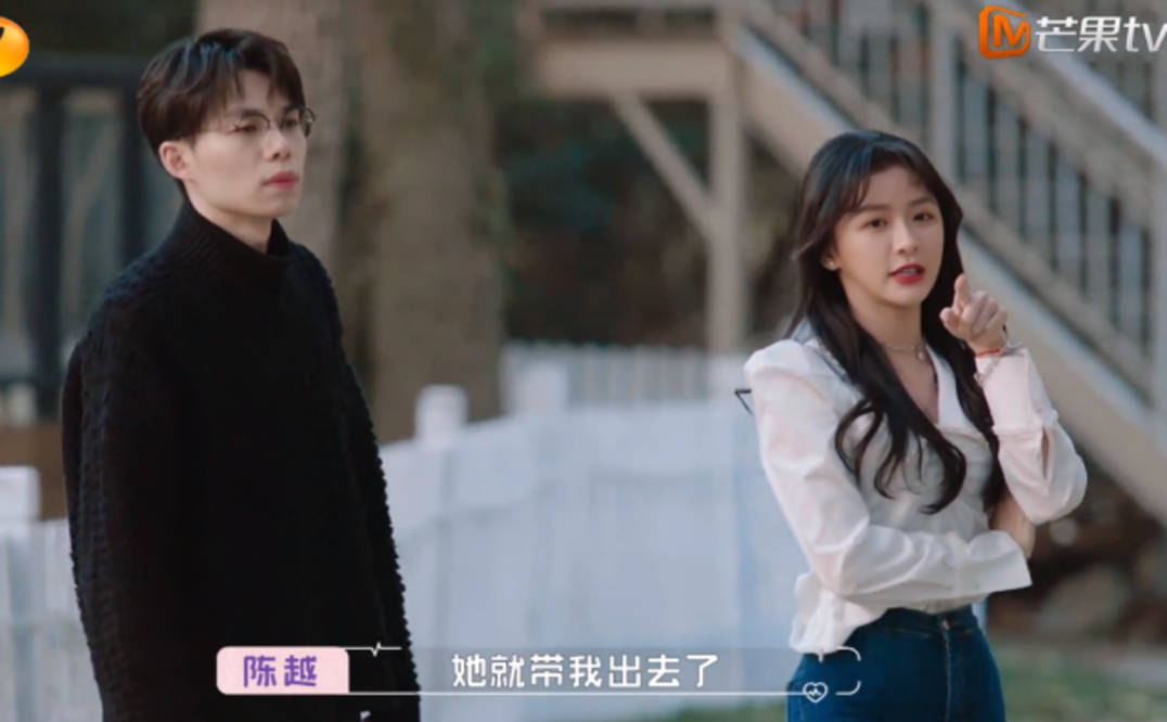 陈越内向不善交际,想买房结婚,蔡卓宜更偏爱帅气自信的吴永恩?