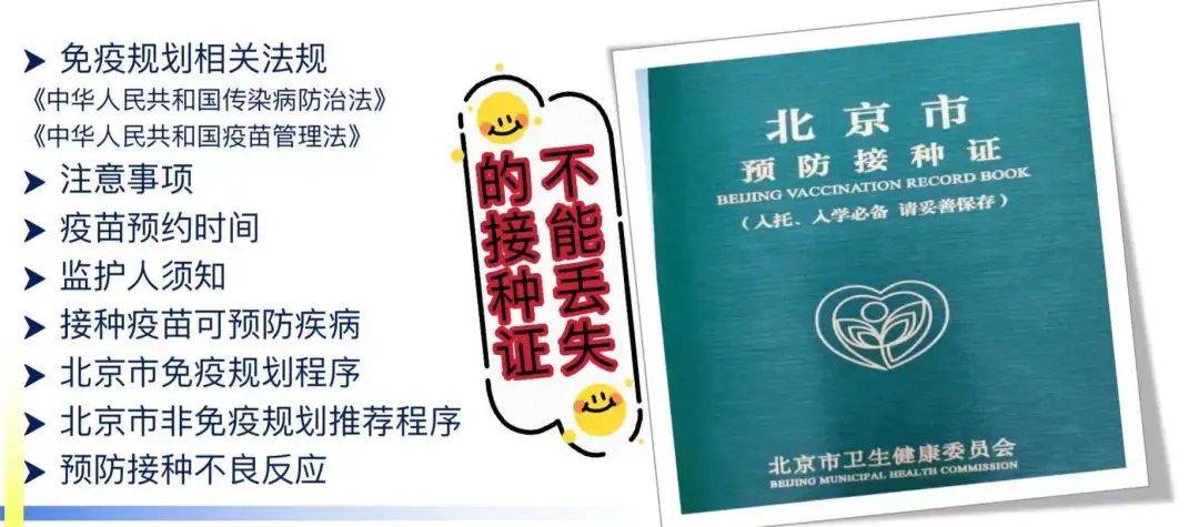 宝宝出生后为什么要接种乙肝疫苗和卡介苗?
