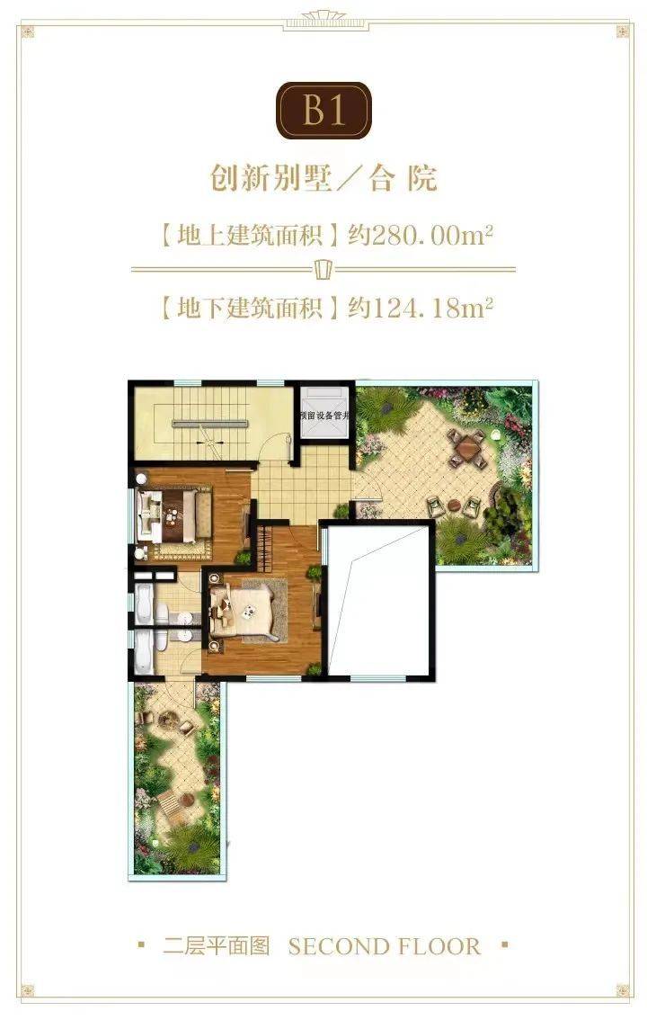 浦开世纪珑墅浦东内环旁次新独栋别墅售价8800万