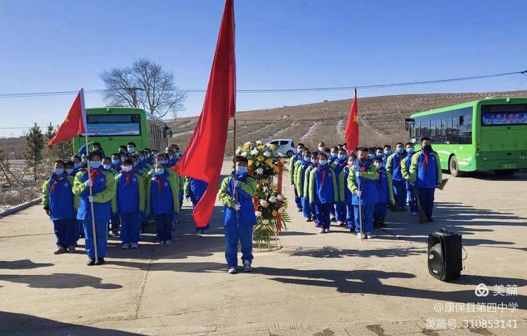 康保四中英雄永在我心清明节烈士陵园祭扫活动