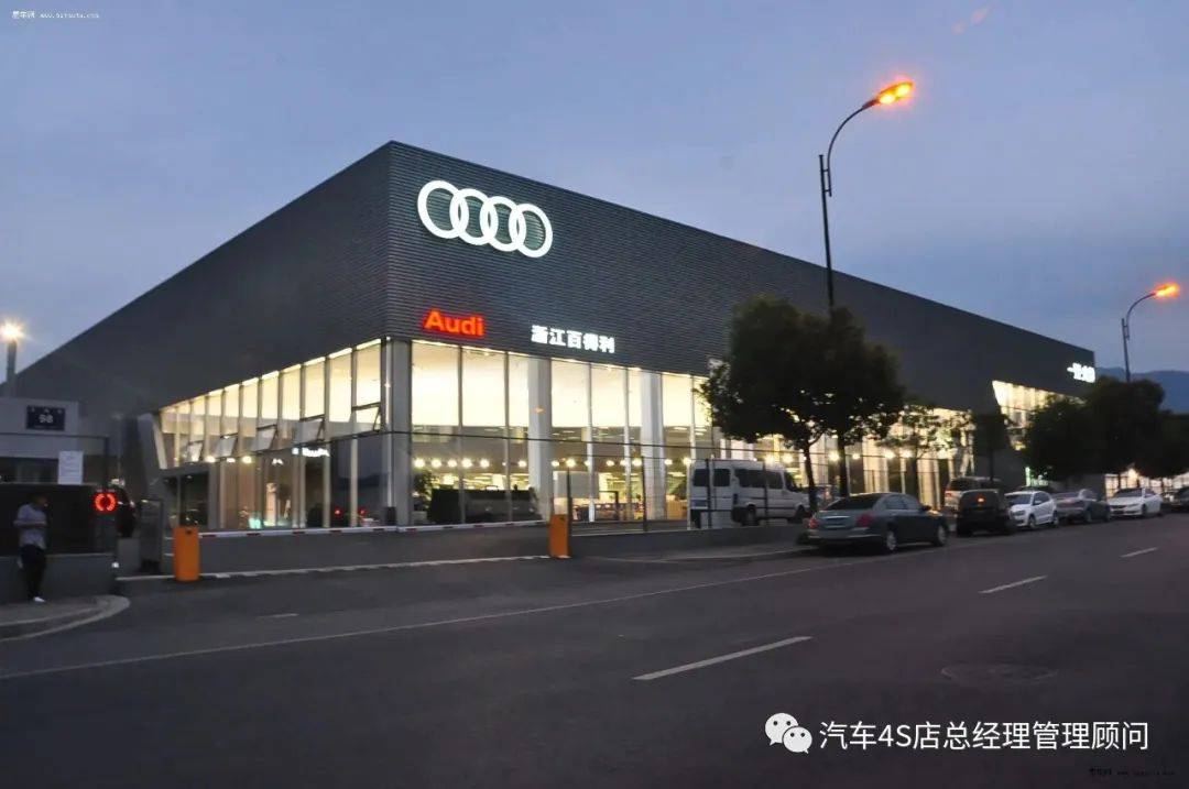 百强经销商集团百得利控股2021年度经营业绩公布