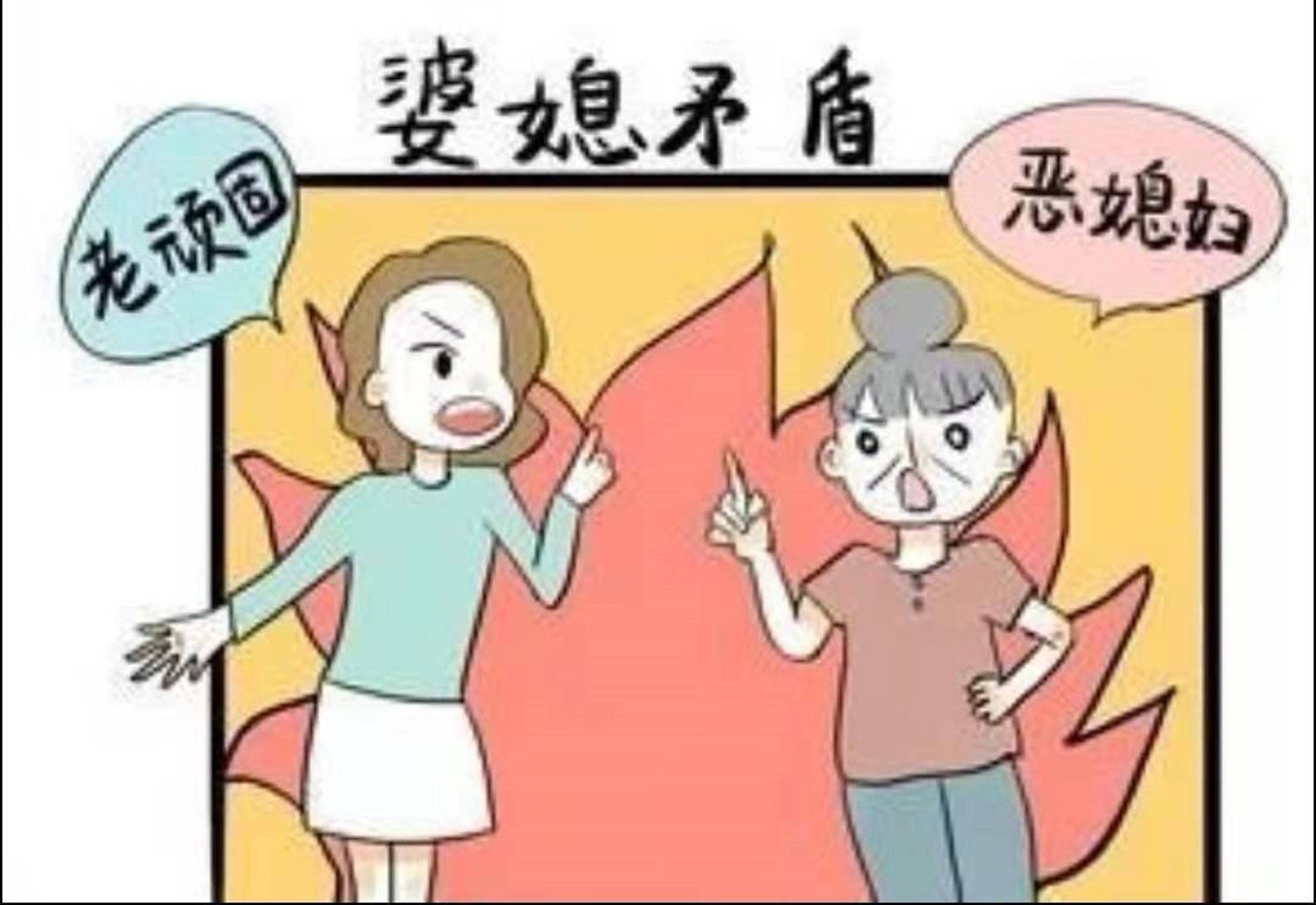 原创2018年上海有偿带孙引发婆媳大战情急之下婆婆举刀砍向儿媳