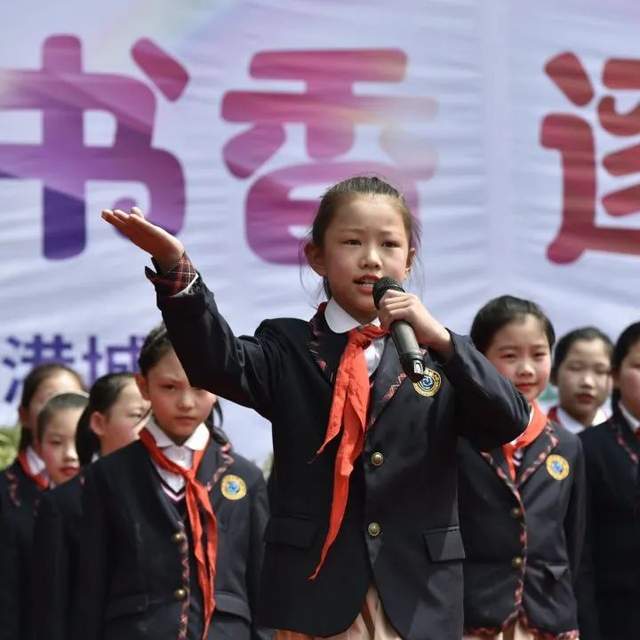 重庆江北港城小学举行沐浴书香逐梦成长朗诵比赛