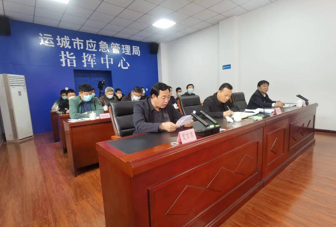 运城市住房和城市建设局网站 来自搜狐网