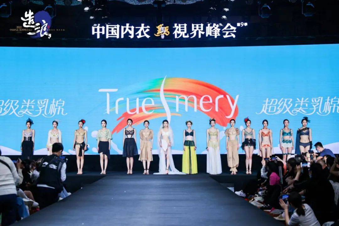 疫情大考下顺利召开的2022山西内衣展做对了哪些事情