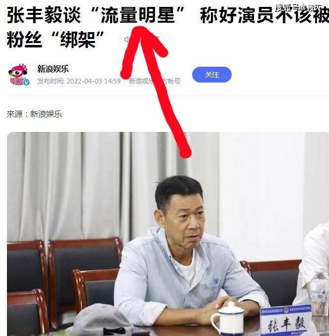 时代变了演员这个职业也到了该说再见的时候了