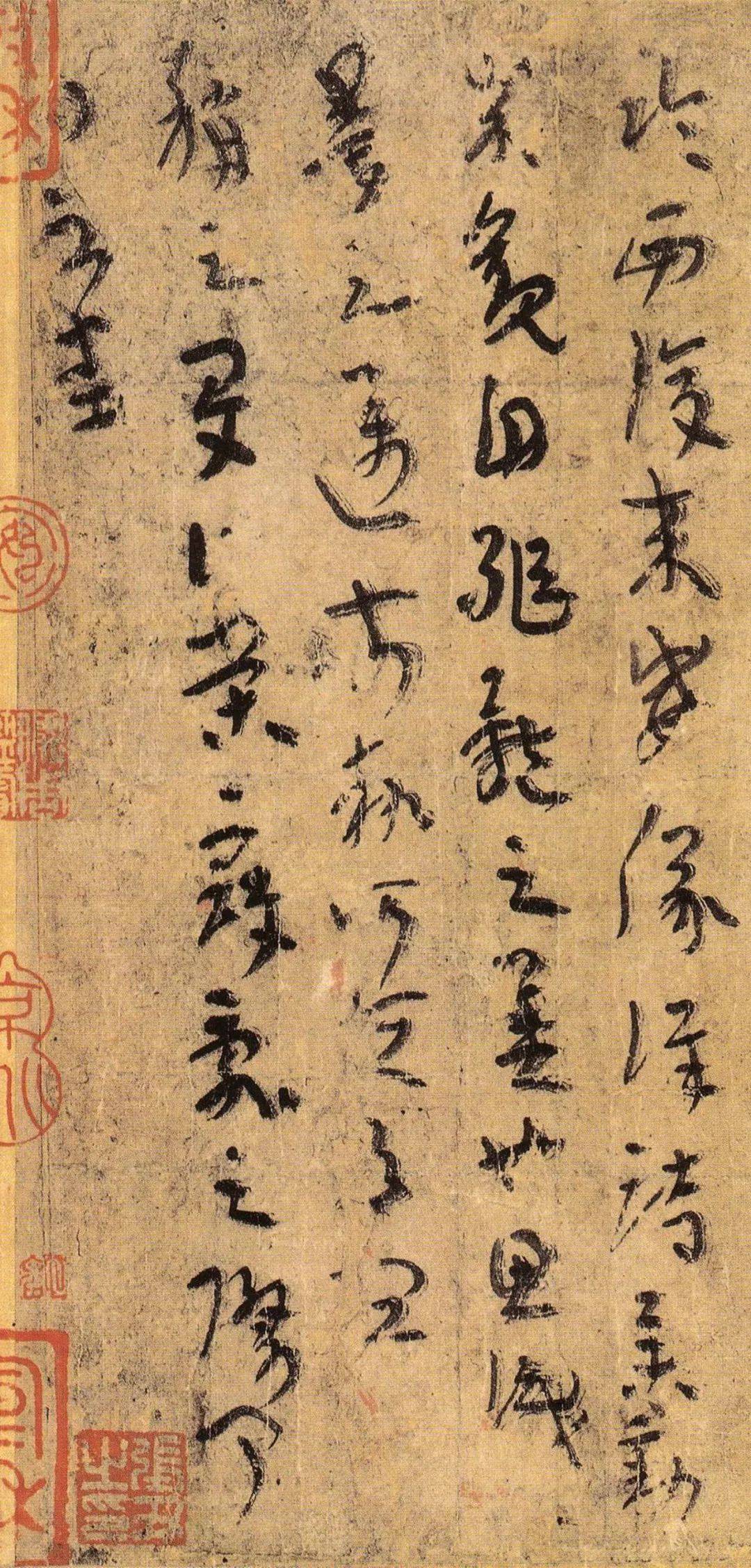 陆机墨迹平复帖高清附释文