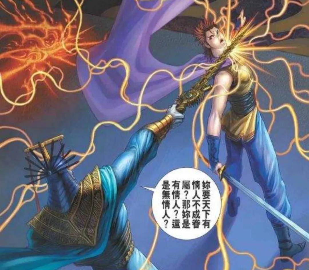 原创神兵玄奇玄天邪帝是魔道巨擘为什么会爱上南宫铁心