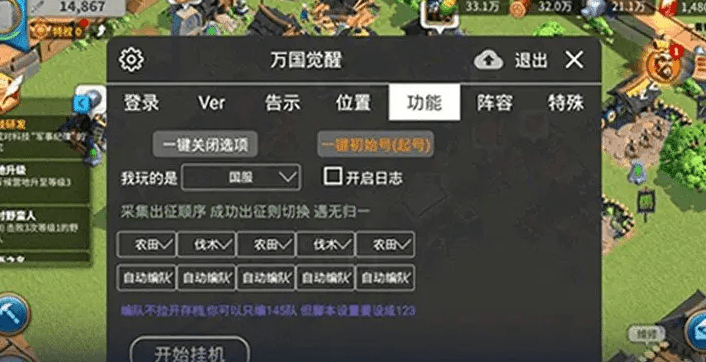 万国觉醒是一个比较老牌的游戏了,从满地图随处可见的"坏矿"上可见