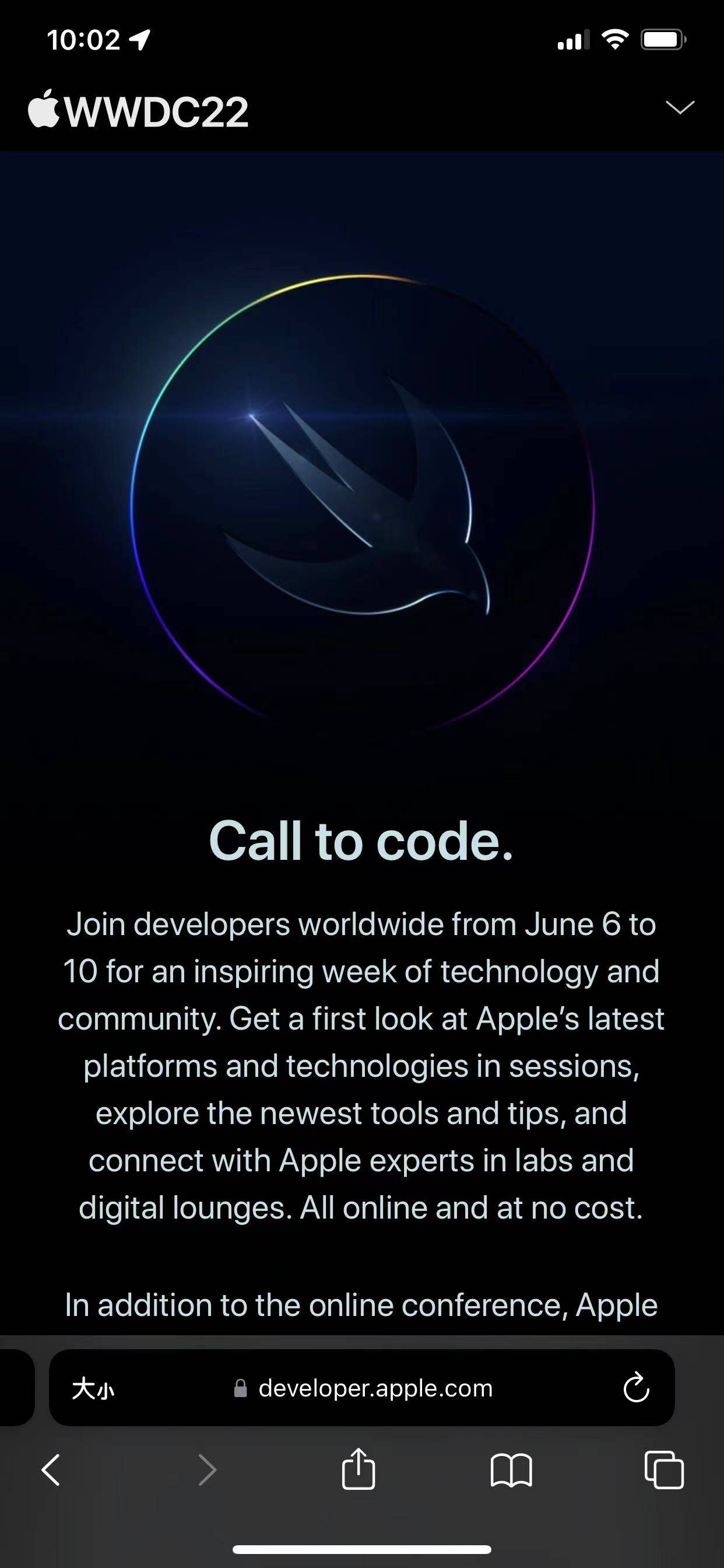 蘋果宣佈將在6月6日至10日舉行wwdc22ios16正在路上