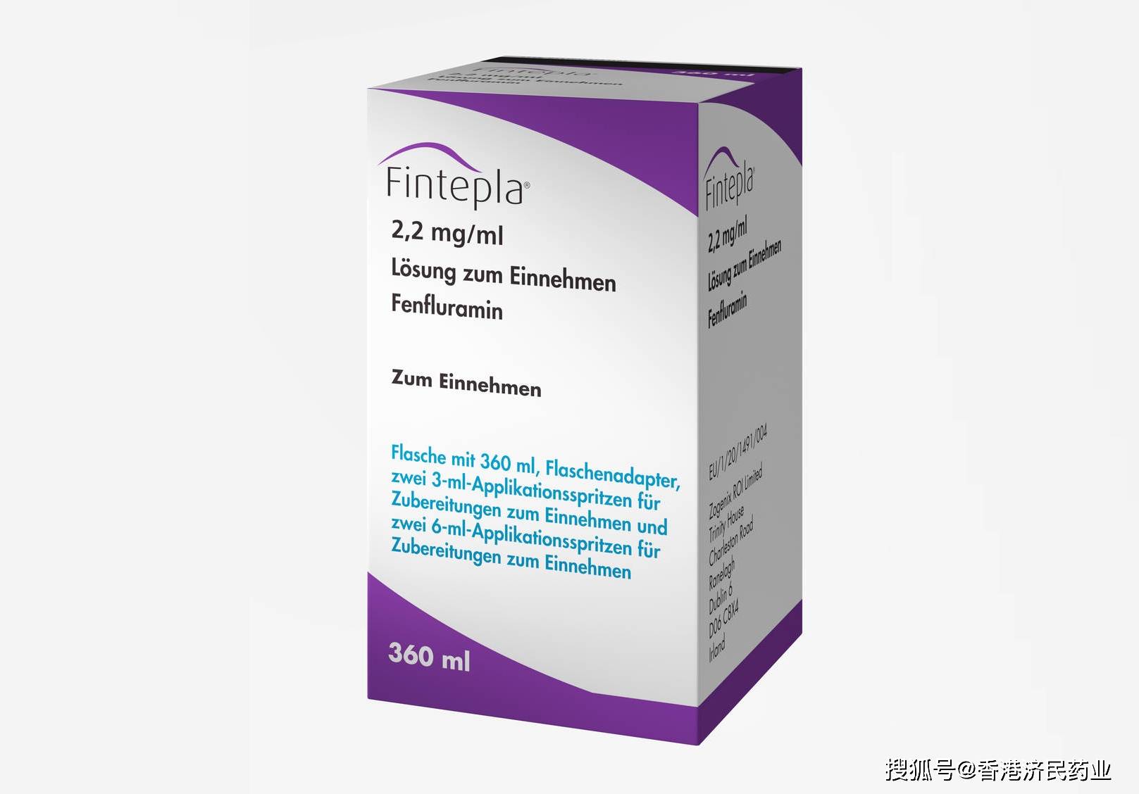ucb生物制药的fintepla(fenfluramine,芬氟拉明)口服溶液 civ 已在