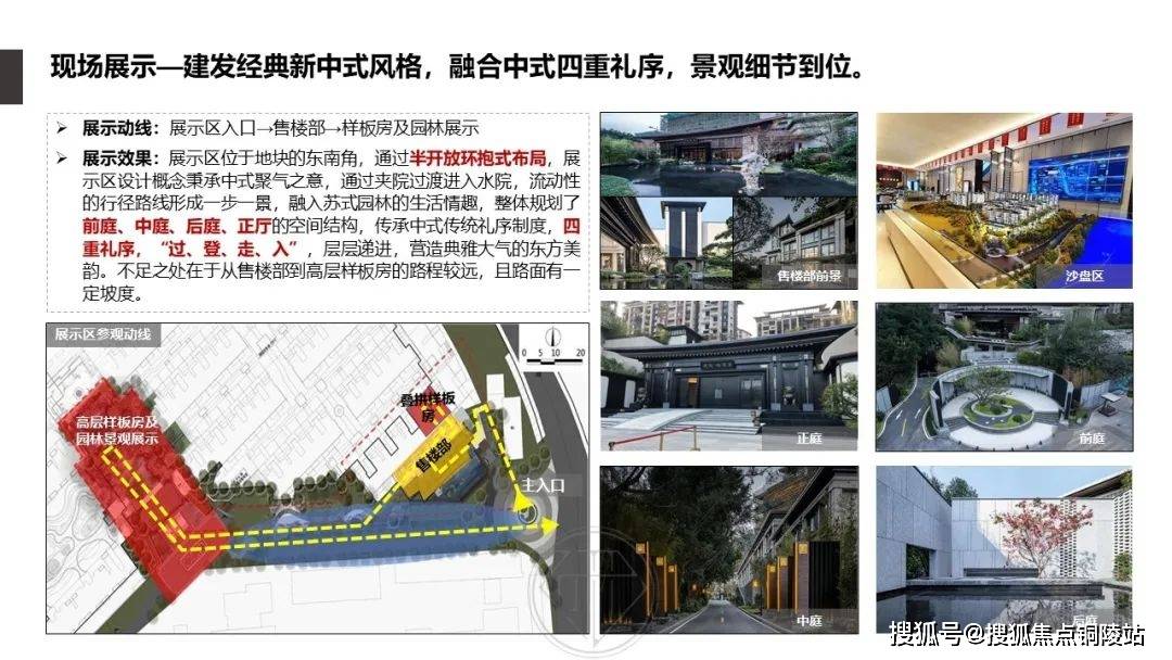 福州官网建发榕墅湾售楼处电话丨售楼处地址售楼中心24小时电话