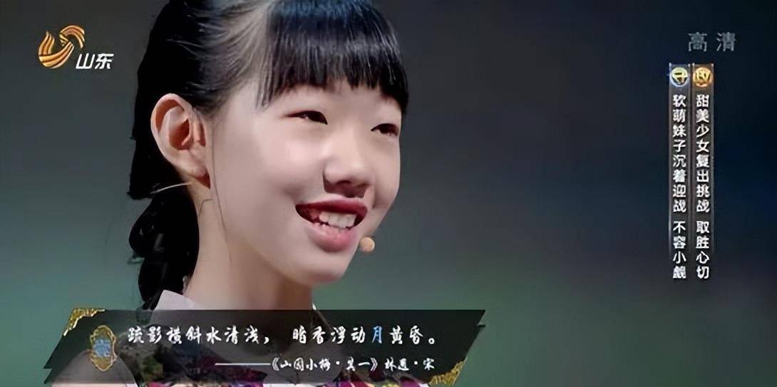 13岁少女"飞花令"以一敌百,5分钟127句带"花"诗词_贺莉然_孩子_韵律感