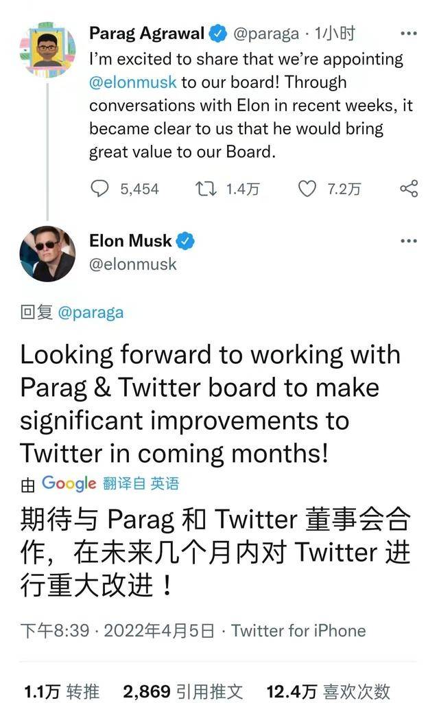 推特粉丝账号出售要交税吗