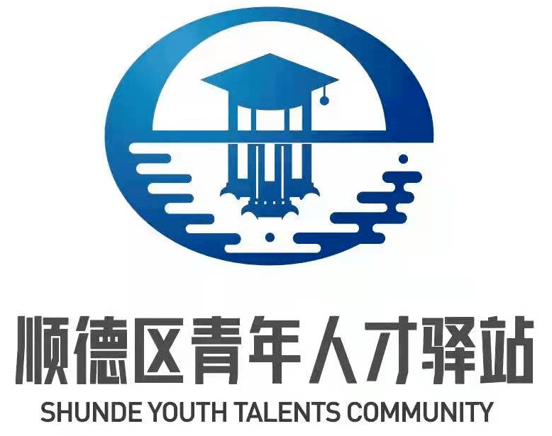 碧家国际社区顺德青年人才驿站免费住宿别再错过这项福利了