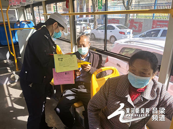 中陽交警深入公交出租車公司為駕駛員充電