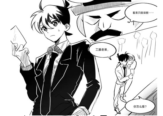 名侦探柯南:工藤,你一定会没事的_什么_战友_快新