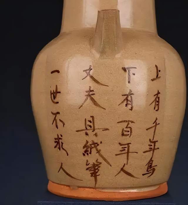 原创
长沙窑瓷器上有一首“怨怼”的诗,专家说:它有可能是女瓷工写的