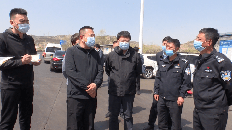 张广勇在方山县调研疫情防控工作_执法人员_检查_措施
