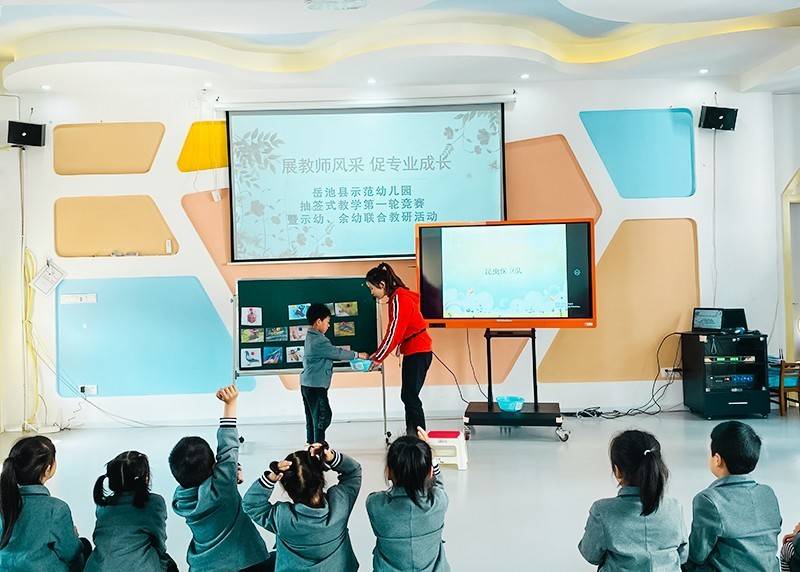 展教师风采 促专业成长_教学_活动_幼儿园