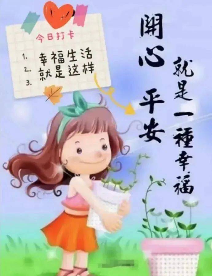 8張創意好看的早上好圖片帶字帶祝福語2022早安問候祝福圖片文字精選