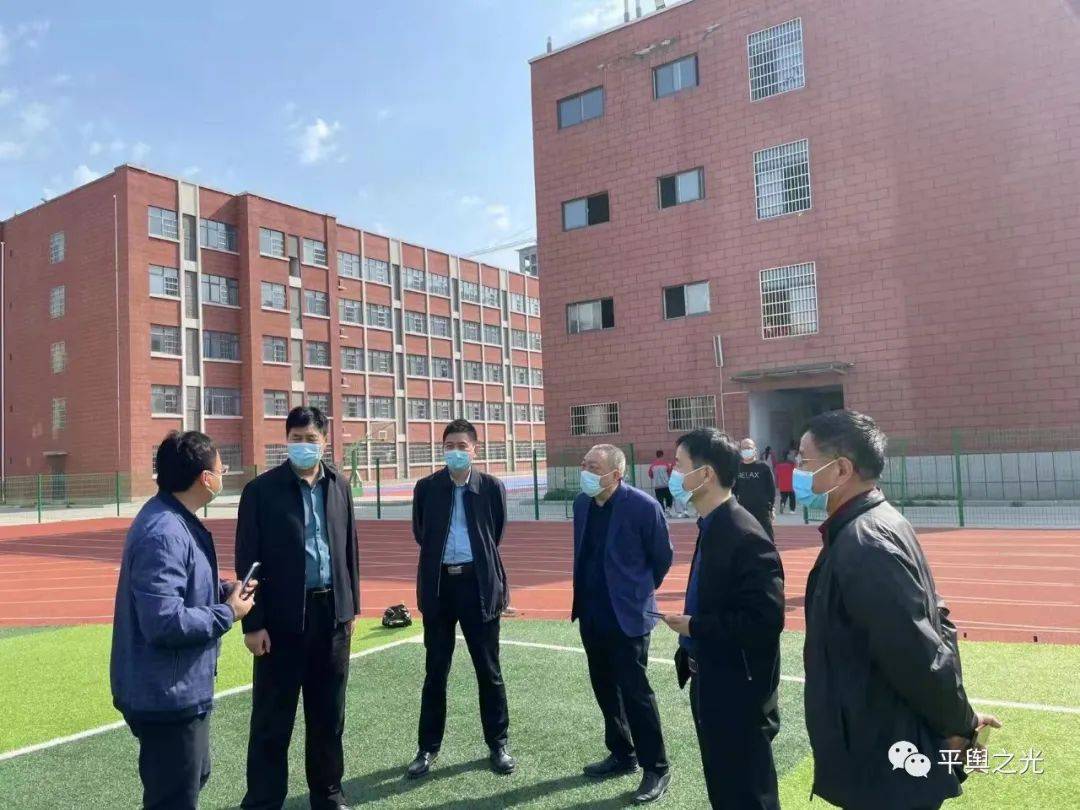 平舆六中迎来平舆县领导马林督导疫情防控工作