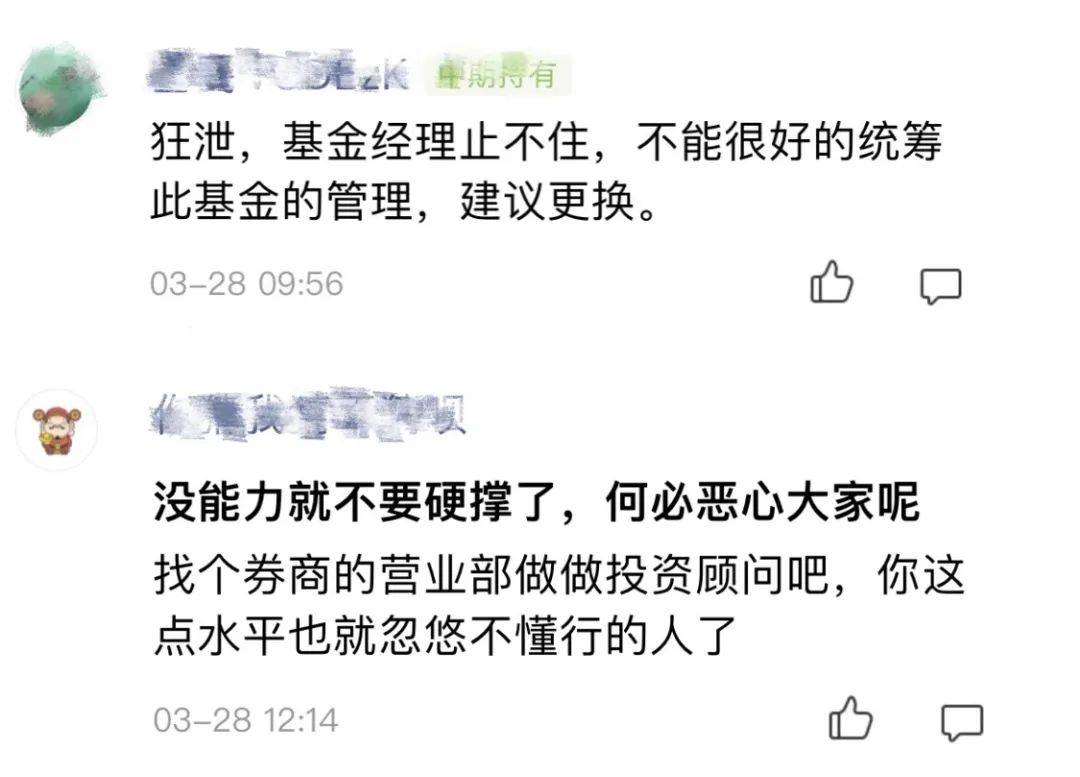 原创华安聚优009714现在的行情如何一只坑爹的基金上车的基民已哭晕