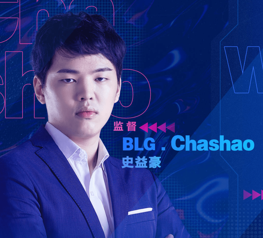 打赢我不能来blg打上单呼吸哥疯狂暗示得打赢叉烧才行