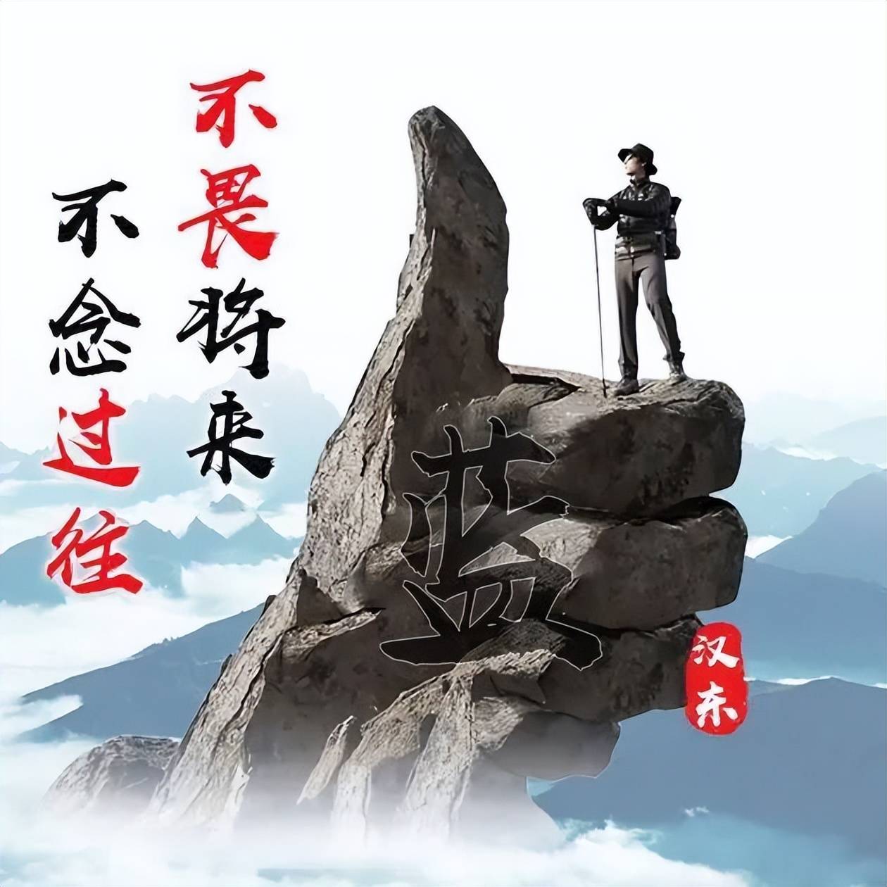 2022你该换个微信头像了3d金属质感前程似锦签名头像请查收