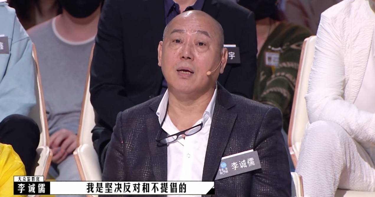 《导演请指教》李成儒呼吁"不要网恋,却遭到制片人群嘲_作品_王文