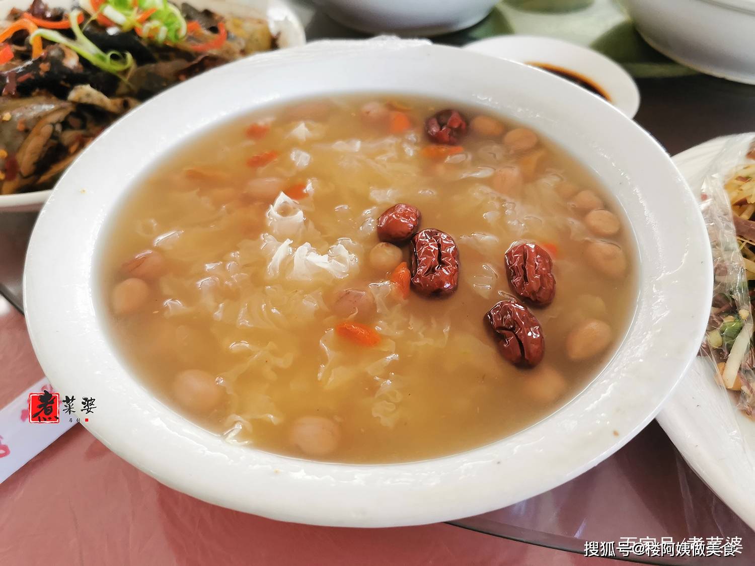 【甜汤银耳】结婚结婚,甜汤里必有大枣花生,寓意"早生贵子".