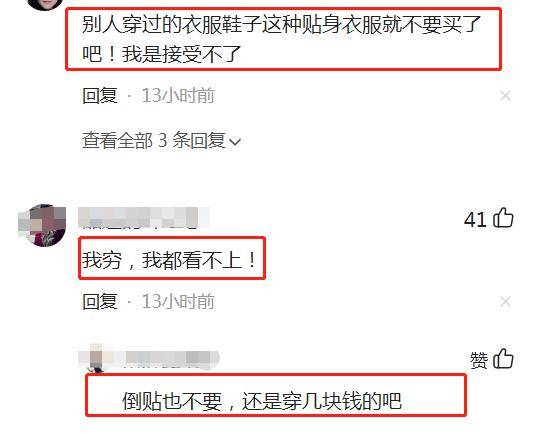 我希望秦妍能够看到它可以说服未面团,否则可