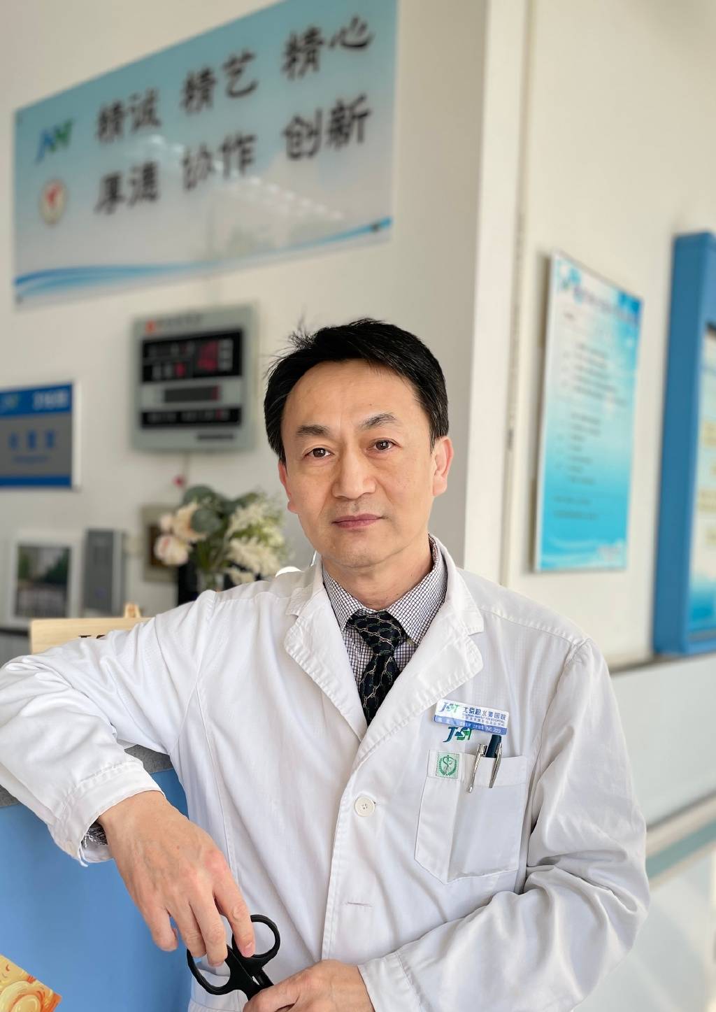 好大夫在线上的伤口专家:从烧伤,烫伤到放射性溃疡,找他就对了_陈欣