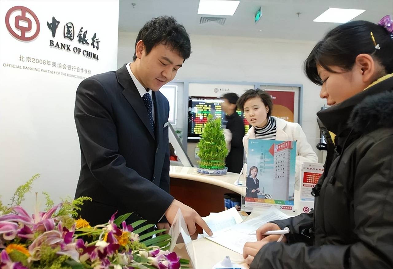 银行员工:请认清现实!_存款_家庭_收入