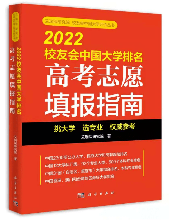2022中国大学数字媒体艺术专业排名_全国大学专业排名_中国传媒大学数字媒体艺术专业排名