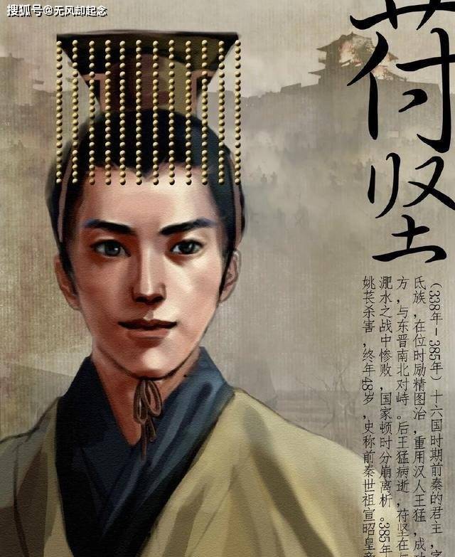 才能远超诸葛亮，被历史低估的王猛_手机搜狐网
