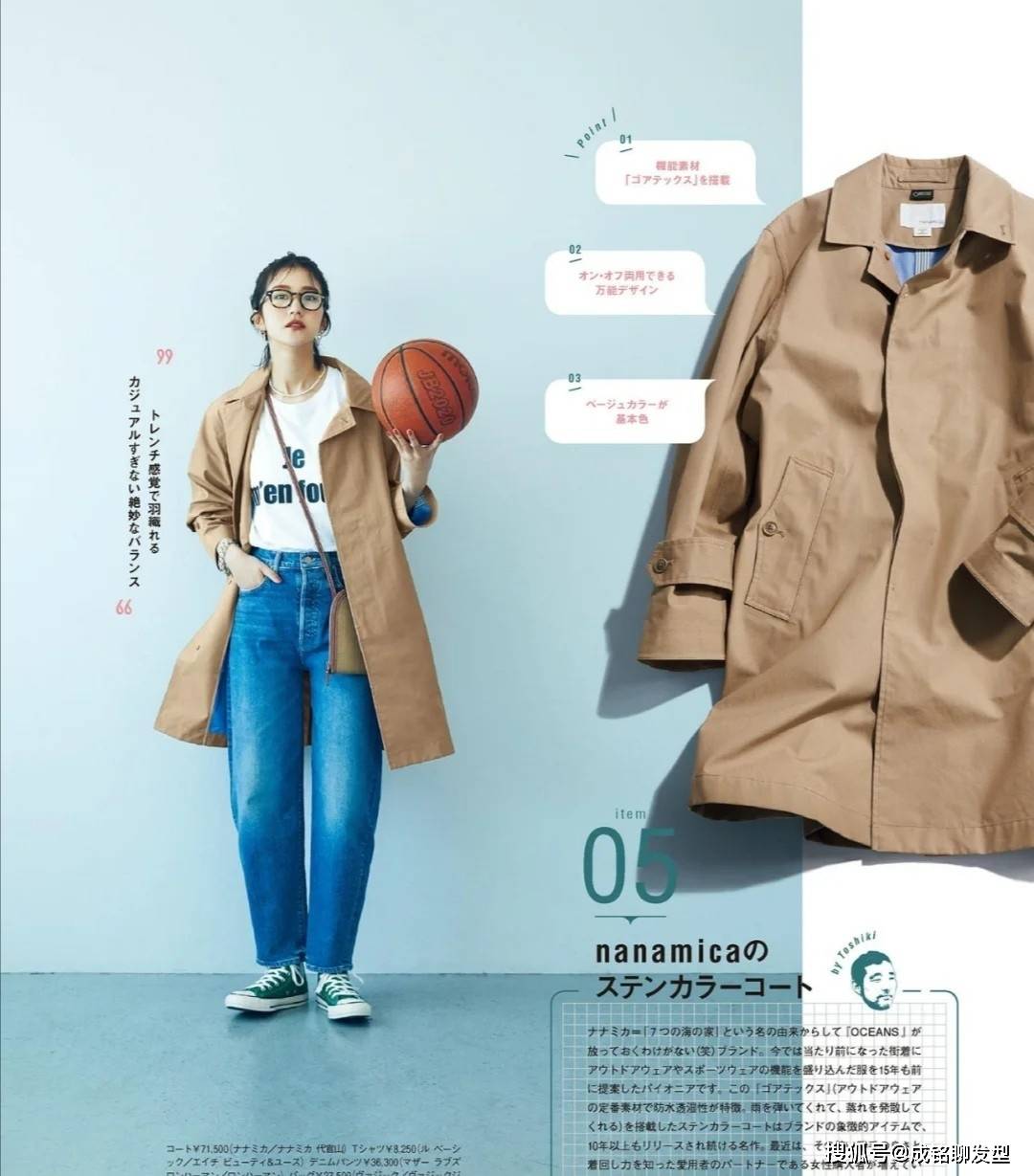 那些会穿衣的女人 穿搭都会遵循 三选 原则 简约大气又显气质 服装 裙装 女性