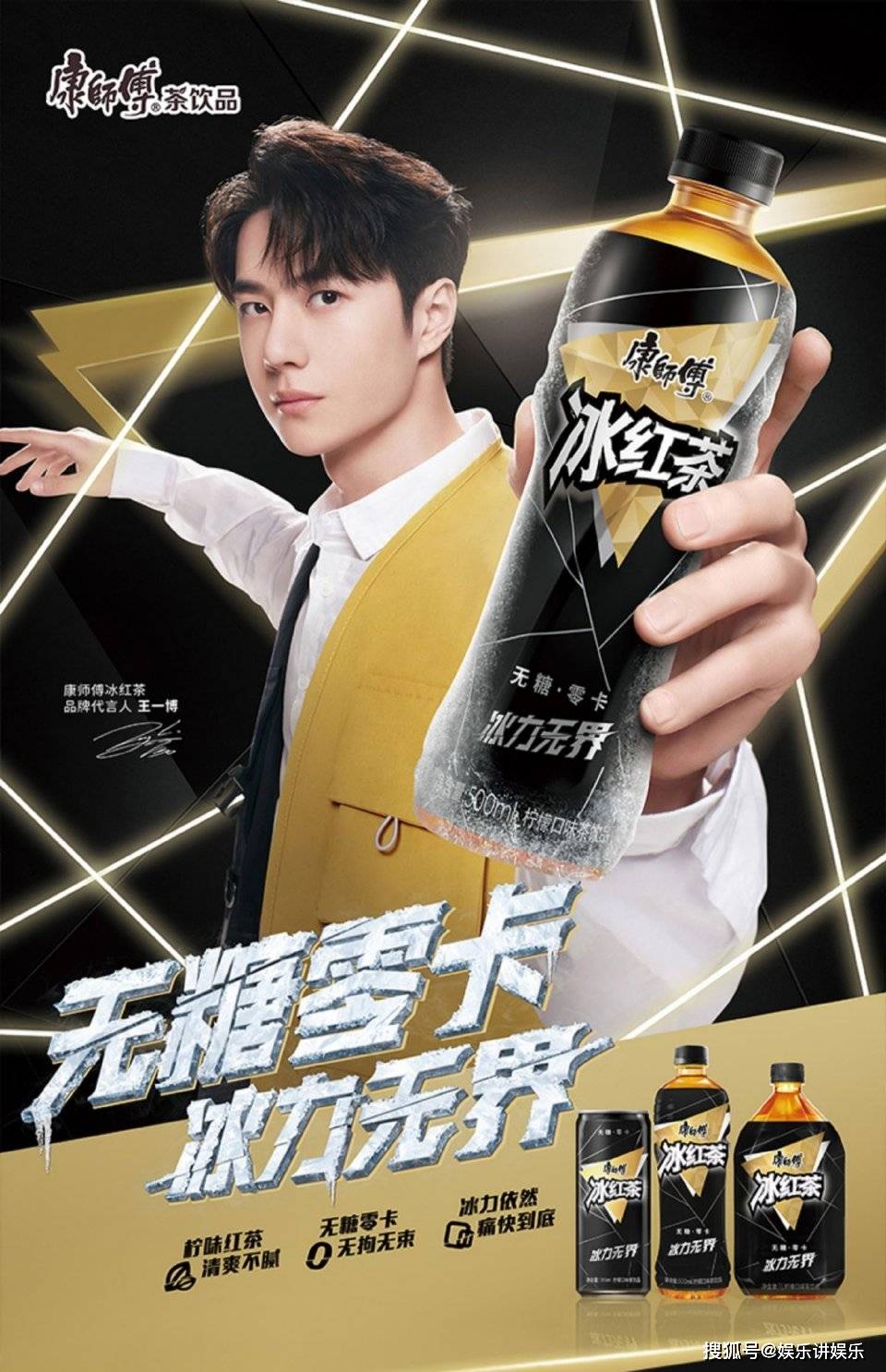 原创对比做数据王一博粉丝更爱的还是花钱新代言官宣官博没了