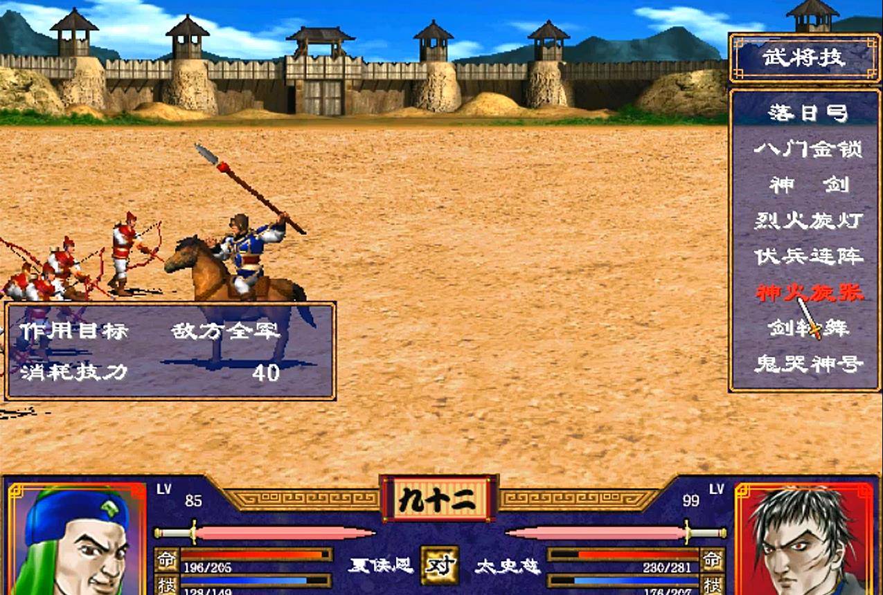 原创三国群英传2为什么旋灯系让玩家喜欢旋灯系的武将又有哪些