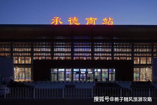 原创2021年承德gdp最新情况