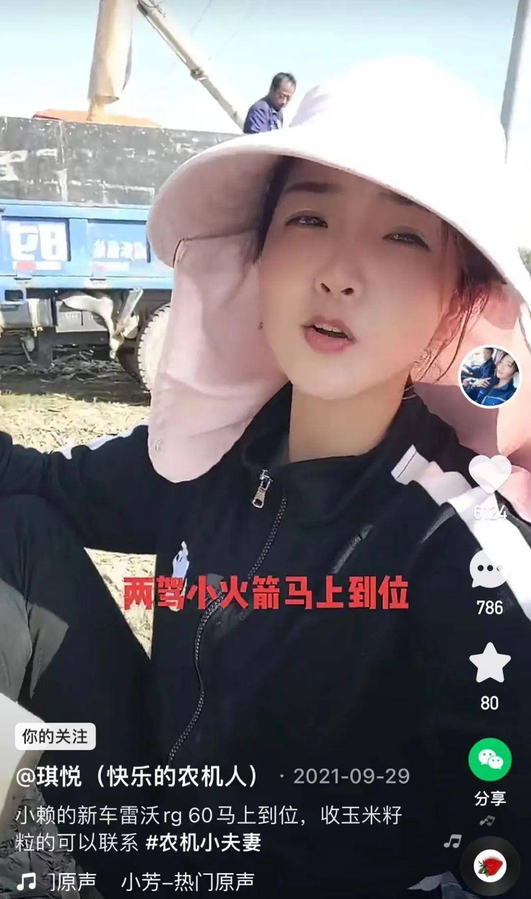 年入30万,1小时1万斤,跨区迁徙8个月_收割机_快手_小麦