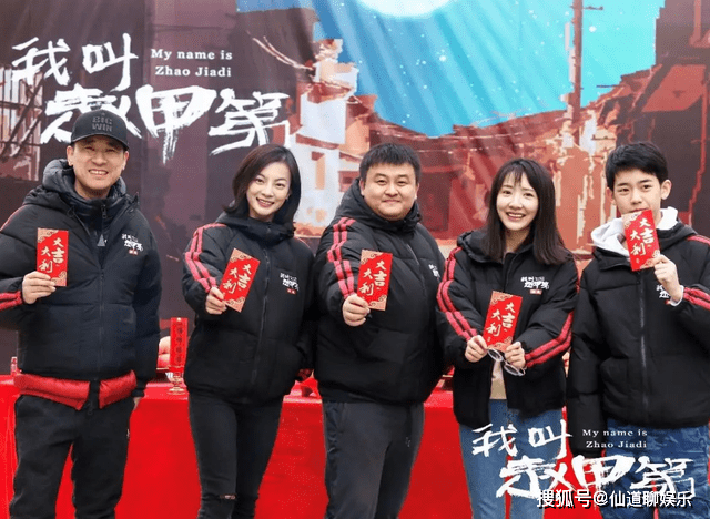 如何评价我叫赵甲第
