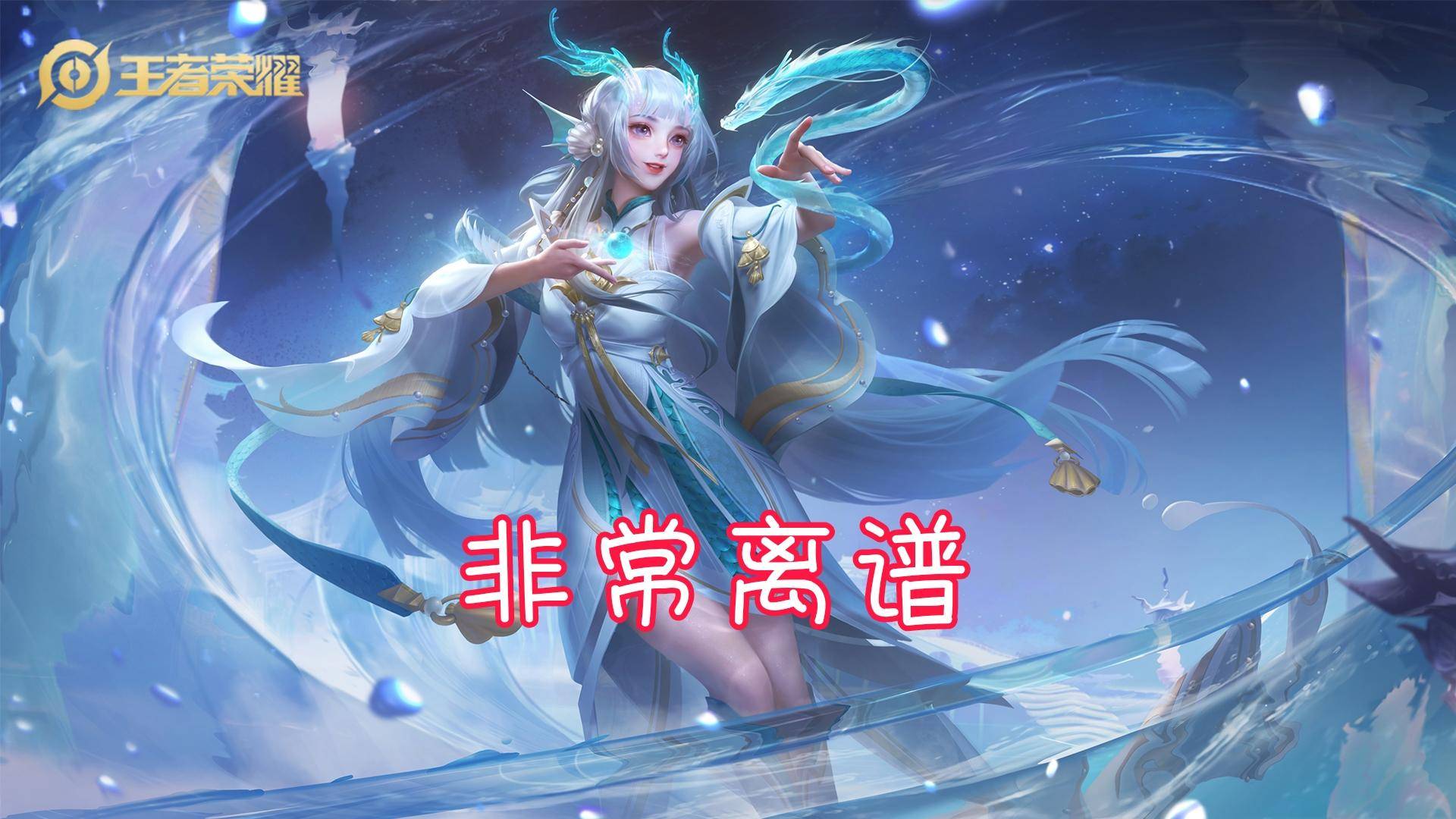 原创王者荣耀最不适合偷猪的四位法师被发现就死钻石才会怎么做