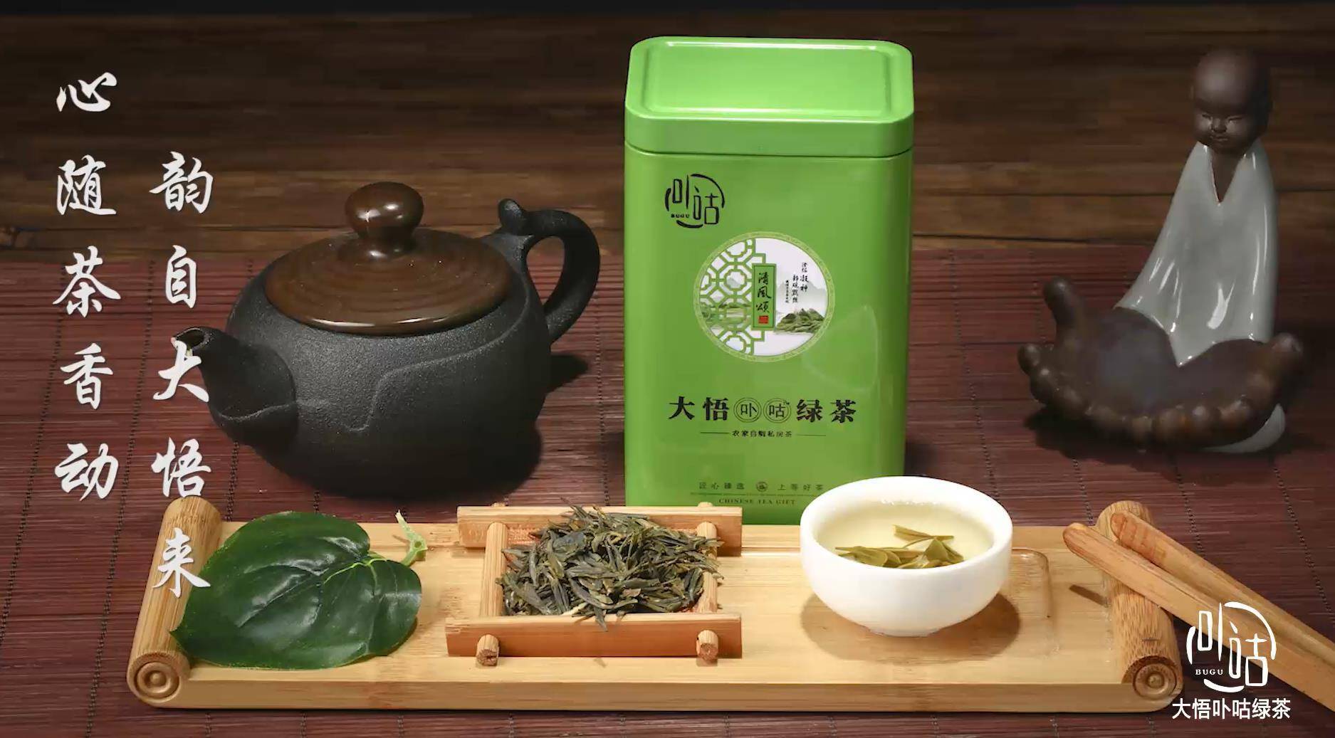 悟道茶树百科图片