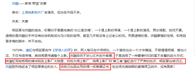 都說娛樂圈是個圈,確實如此,離婚後的洪融經人介紹,又嫁給了李志輿.