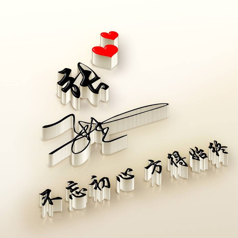 2022你的微信头像该换了,45张3d精致简约签名头像做好了,请查收_明煊