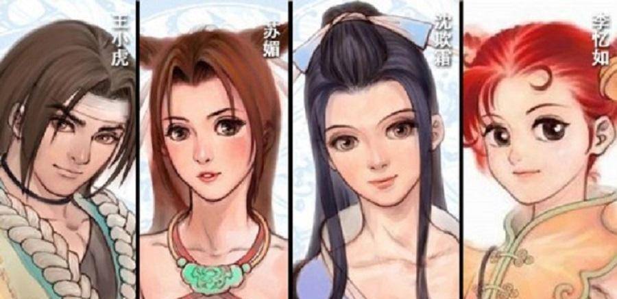 仙剑二的主角是李逍遥同村的王小虎,女主角则是李逍遥的女儿李忆如